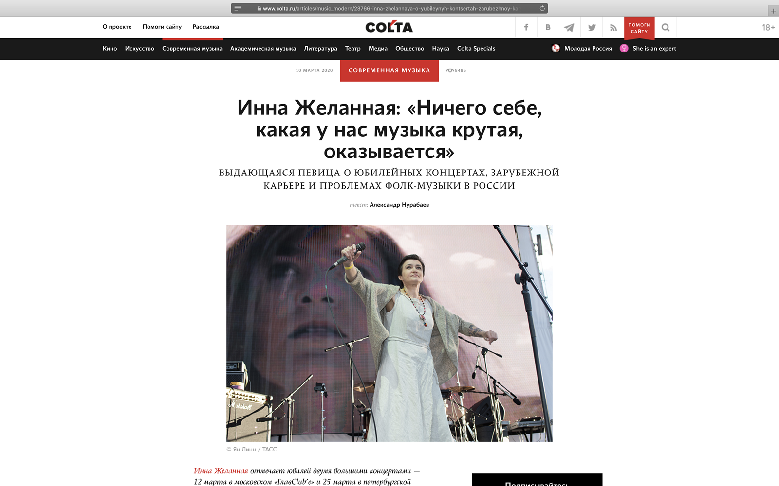 Фотограф Ян Линн. Публикации в СМИ. Без названия