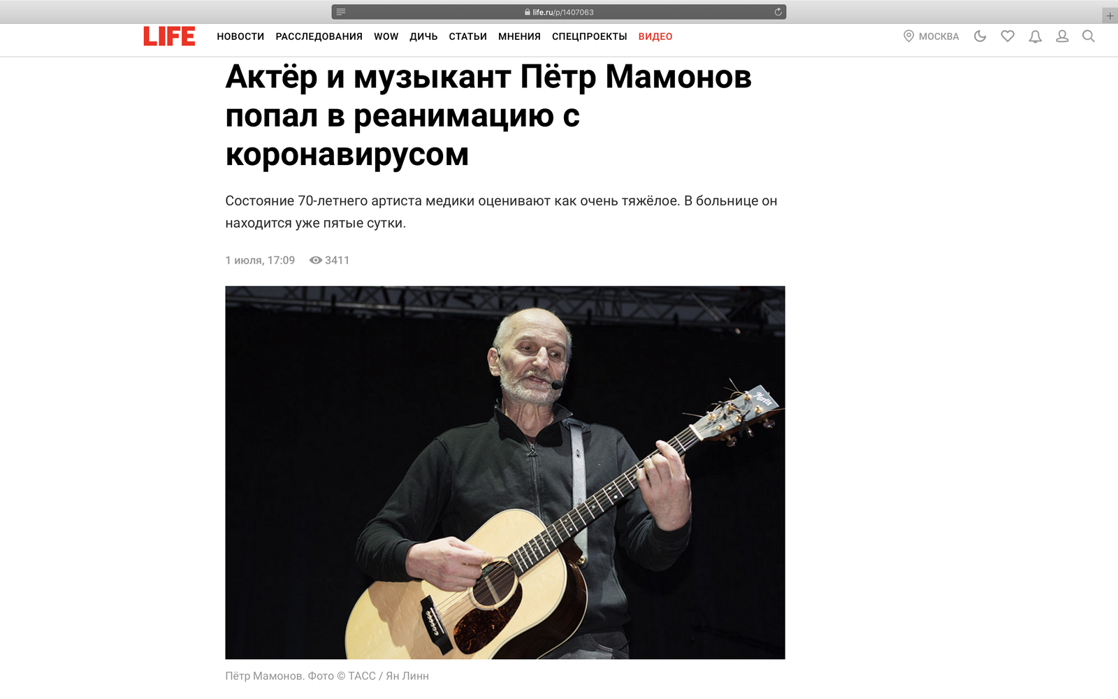 Фотограф Ян Линн. Публикации в СМИ. Без названия