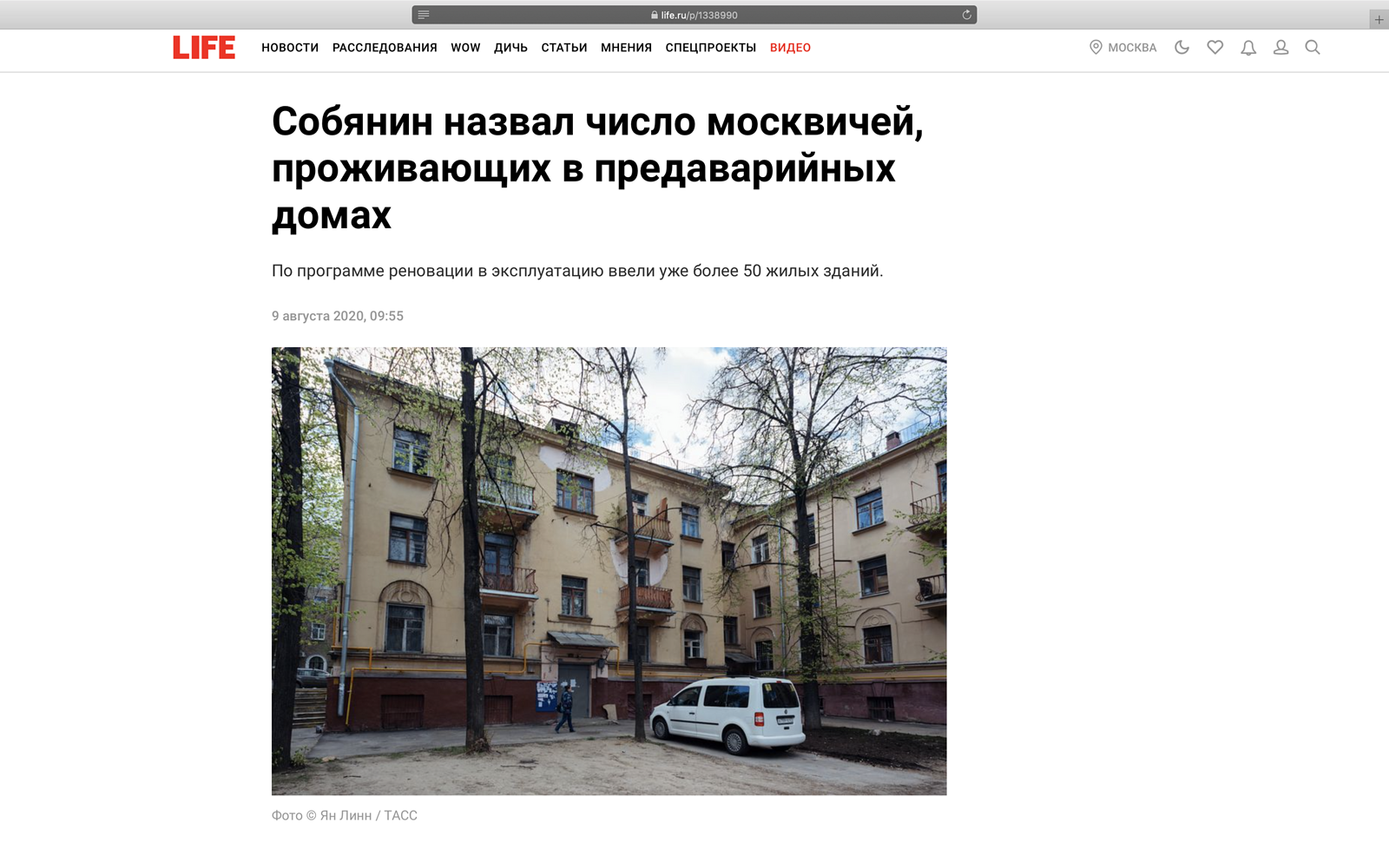 Фотограф Ян Линн. Публикации в СМИ. Без названия