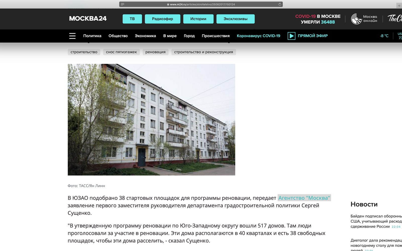 Фотограф Ян Линн. Публикации в СМИ. Без названия