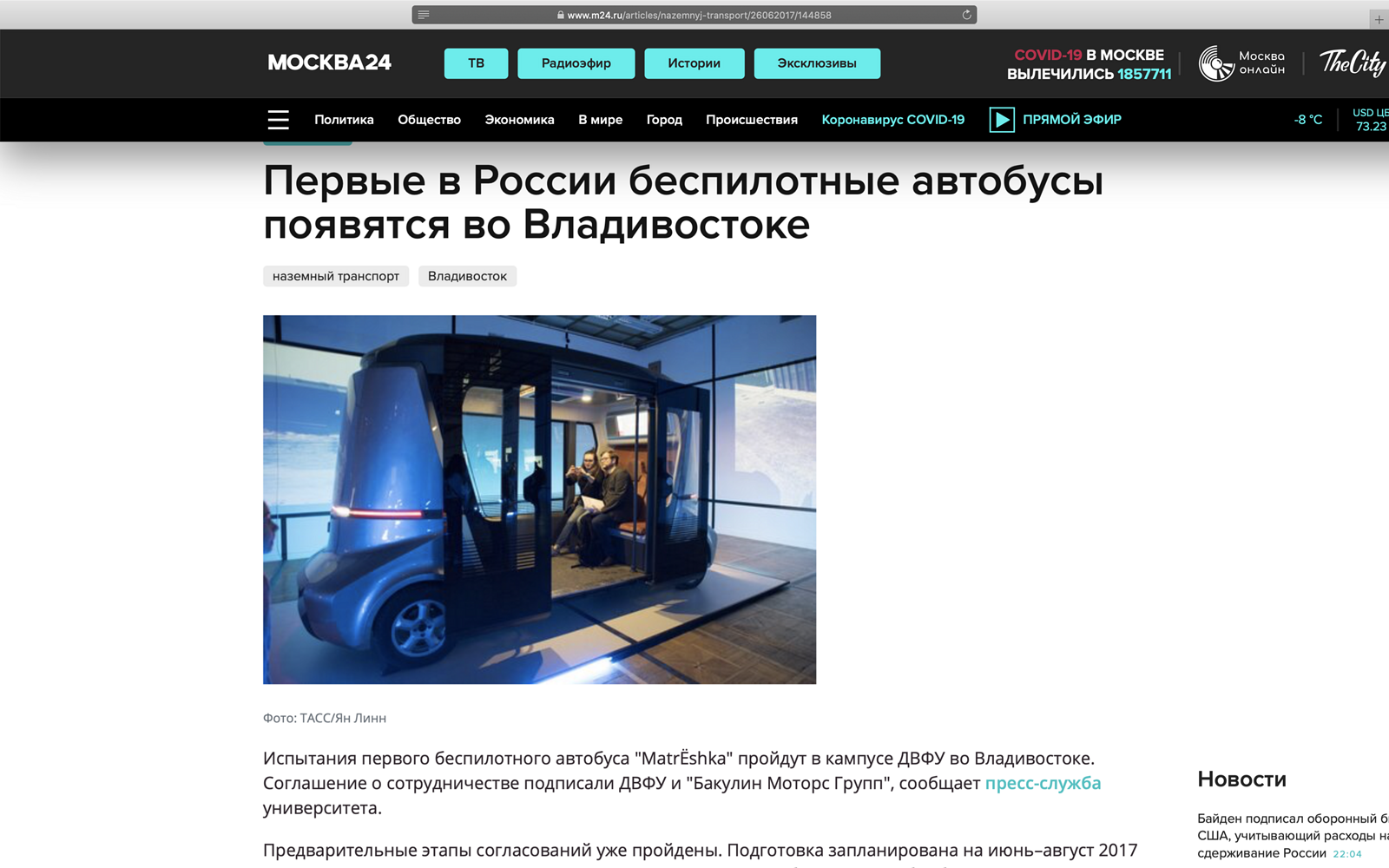 Фотограф Ян Линн. Публикации в СМИ. Без названия