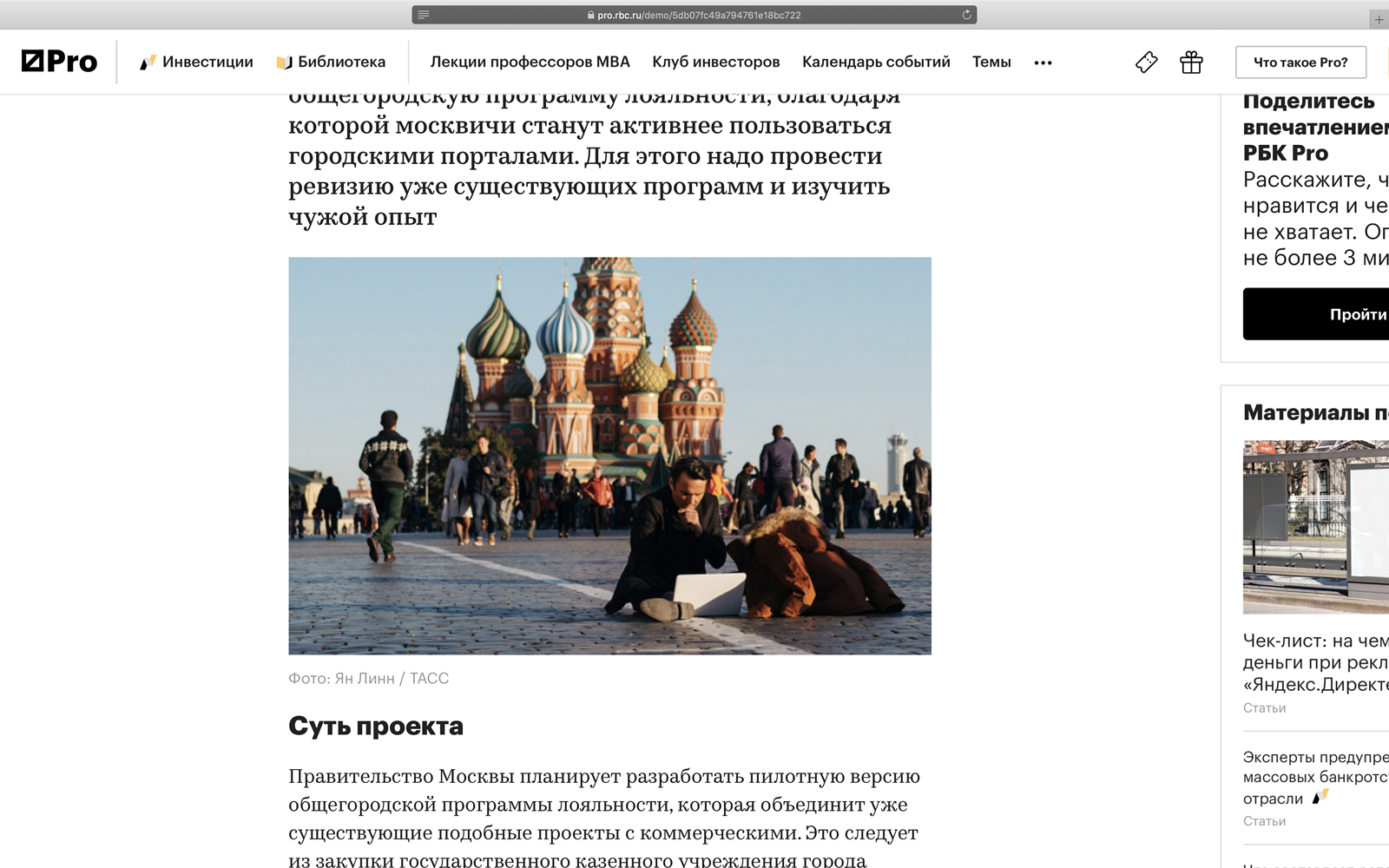 Фотограф Ян Линн. Публикации в СМИ. Без названия