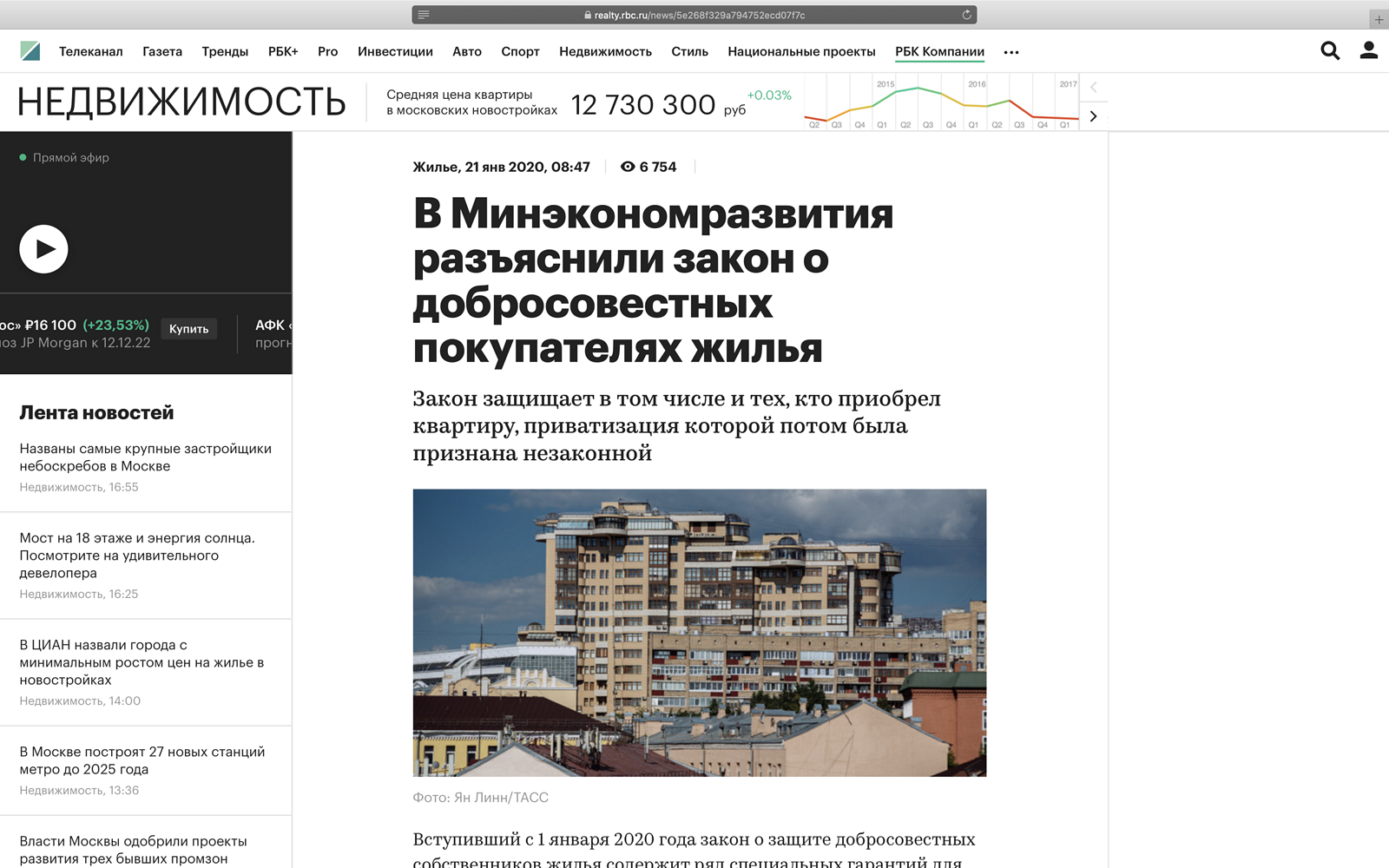 Фотограф Ян Линн. Публикации в СМИ. Без названия