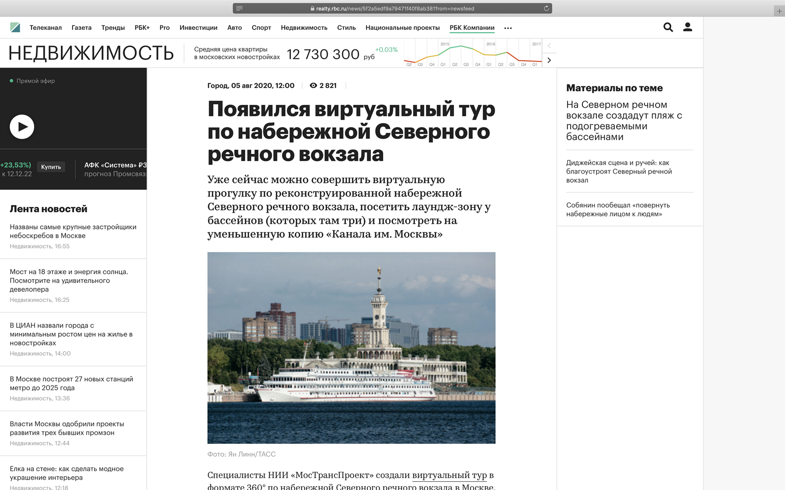 Фотограф Ян Линн. Публикации в СМИ. Без названия
