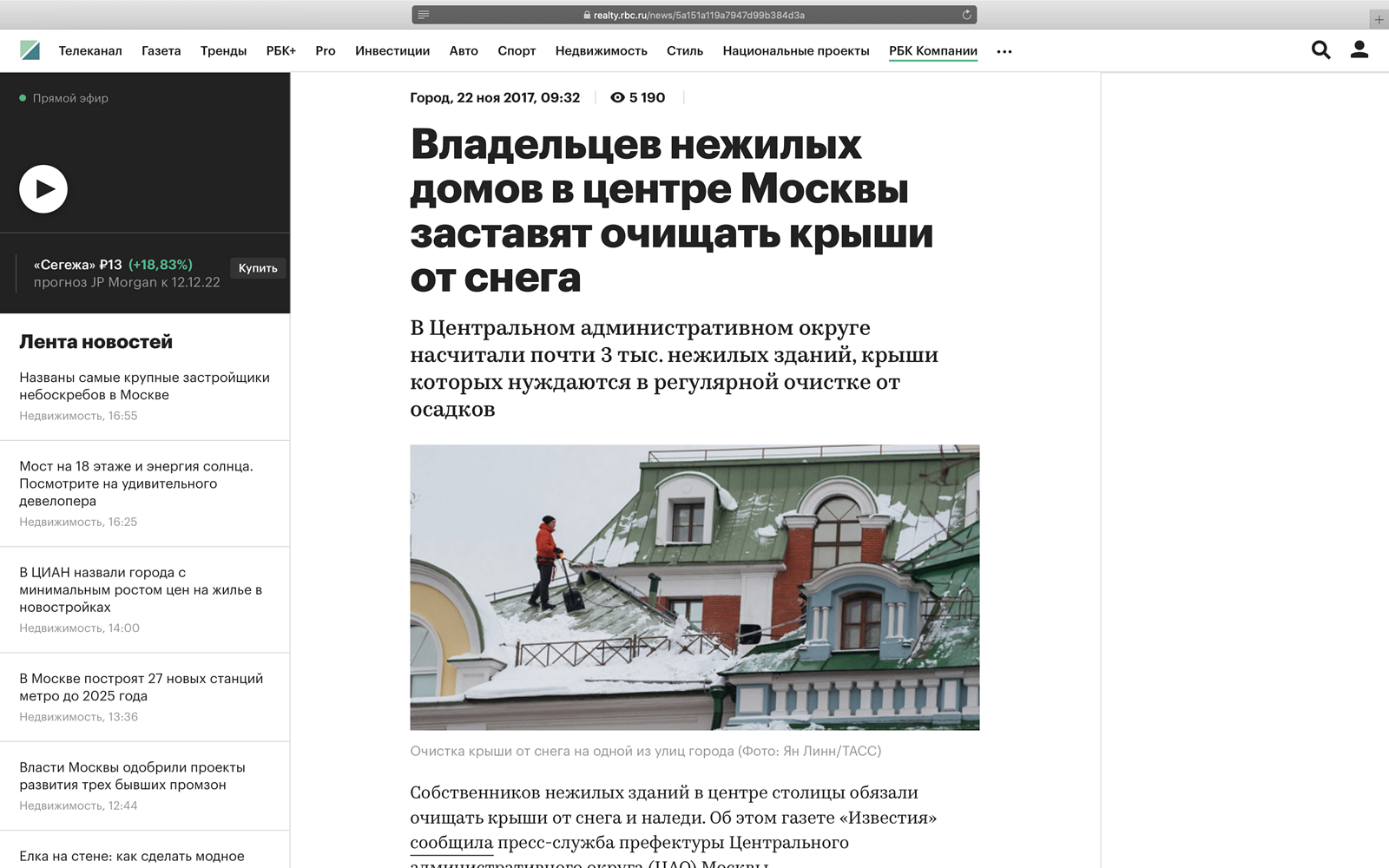 Фотограф Ян Линн. Публикации в СМИ. Без названия