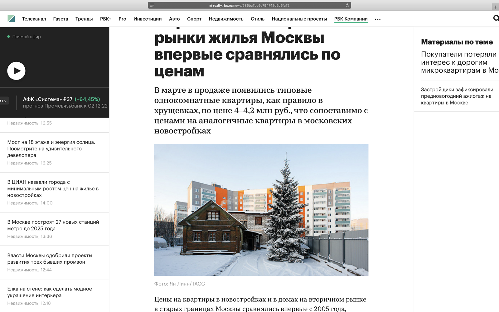 Фотограф Ян Линн. Публикации в СМИ. Без названия