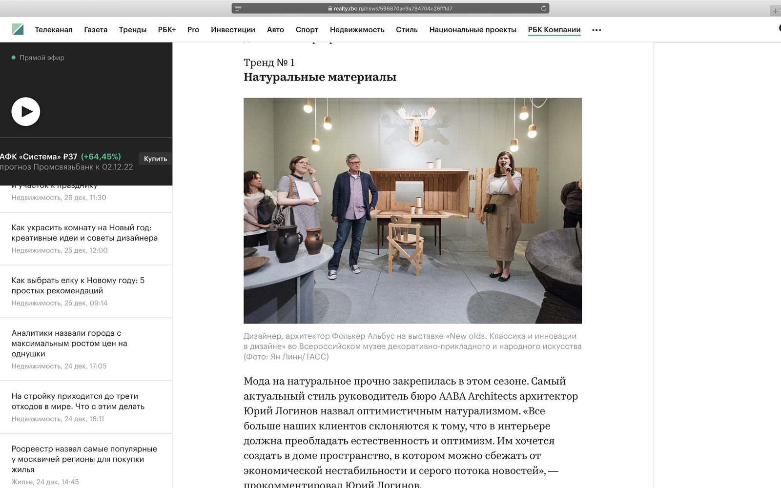 Фотограф Ян Линн. Публикации в СМИ. Без названия